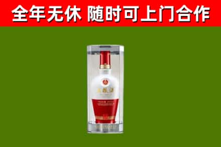 济阳回收五粮液行情