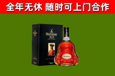 济阳回收轩尼诗多少钱