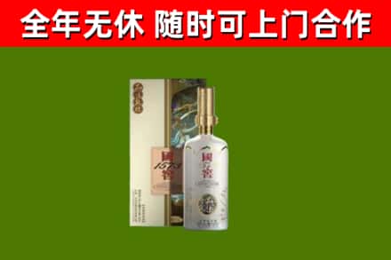 济阳回收国窖1573价格