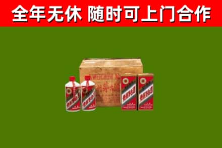 济阳回收老茅台酒