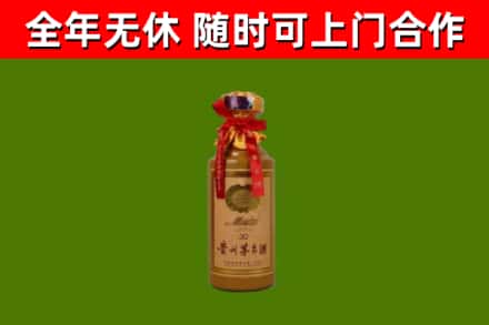济阳回收30年茅台酒