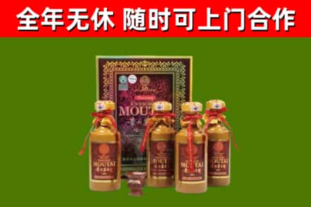 济阳回收50年份茅台