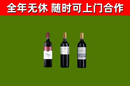 济阳烟酒回收拉菲红酒.jpg