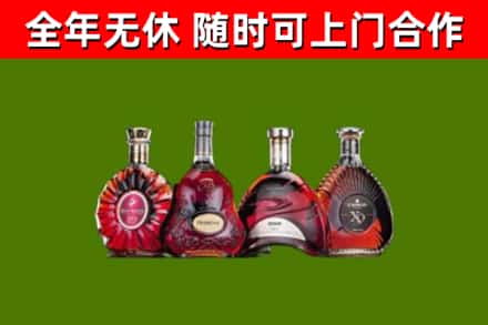 济阳烟酒回收洋酒.jpg